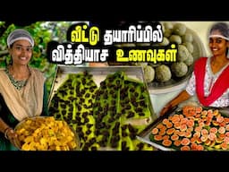 காய்கனிகளை விரும்பி சாப்பிட வைக்கும் MADURAI DHANA  | MSF