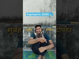 Kejriwal in 2050 🤣🤣 #comedy #funny #delhi #delhielection2025 #electionresult #kejriwal #aap #bjp