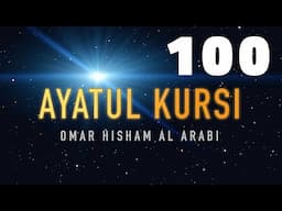 Ayatul Kursi Full - Beautiful Recitation 100x times | Sleep - Study | Transliteration | LISTEN DAILY