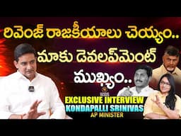 Minister Kondapalli Srinivas Exclusive Interview | Journalist Anjali| Signature Studios