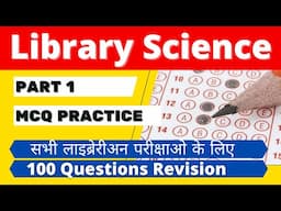 Library Science MCQ (100 Previous year Questions) For UGC NET