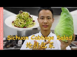 Chef Wang teaches you: "Sichuan Cabbage Salad", the taste is amazing 炝拌包菜【Cooking ASMR】