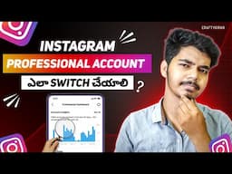 Switch To Professional Account On Instagram 2024 Telugu || Ep03