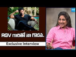 Actress Rohini about Ram Gopal Varma | Rohini | RGV | Mani Ratnam | @SakshiTVFlashBack