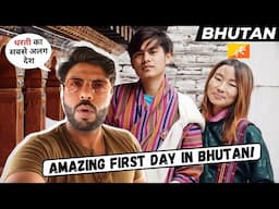 How is BHUTAN? | First Impression of BHUTAN 🇧🇹 2024 | Most Happiest Country