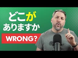 Something feels WRONG about どこがありますか...