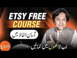 Etsy Course in Urdu / Hindi | How to Create Etsy Account in Pakistan | Etsy Digital Products Course