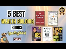 5 Best Wealth Building Books in Tamil | Personal Finance Books | Investments Books