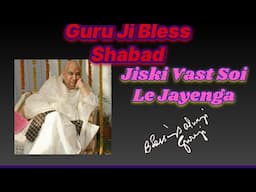 Jiski Vast Soi Le Jayenga || Blessed Shabad