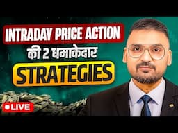 🔴 LIVE | Learn Intraday Price Action Strategies With @NiftyTechnicalsbyAK