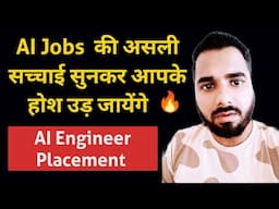 AI Jobs की असली सच्चाई सुनकर आपके होश उड़ जायेंगे | AI Engineer Jobs Reality| AI job package 🔥🔥