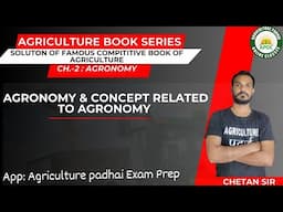 Lecture-1 | Agronomy & Concept Related to Agronomy | Based on Competitive books Agriculture