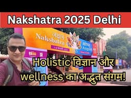 Nakshatra 2025 pragati maidan delhi / नक्षत्र 2025 प्रगति मैदान