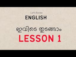 LESSON 1 Revision SPOKEN ENGLISH MALAYALAM