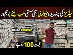 Jewellery New Design 2025 | Fancy Jewellery | Jewellery Wholesale Market | UF Collection