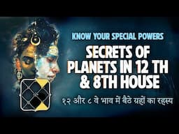 Secret of Planets in 12th & 8th House // १२ और ८ वे भाव में बैठे ग्रहों का रहस्य