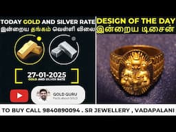 இன்றைய தங்கம் விலை. இன்றைய வெள்ளி விலை. TODAY GOLD AND SILVER RATE 27/01/2025 | @goldguru24