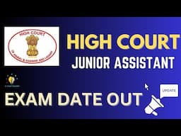 HIGH COURT JUNIOR ASSISTANT EXAM DATE OUT II EXAM WILL BE OMR BASED II