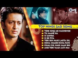 Sad Breakup Songs Nonstop Collection | Dil Tuta Gam Bhare Gane | Bewafai Gana | Sad Songs Jukebox