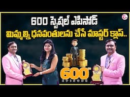 Vishwam Vijay : 600 Special Episode || Law of Attraction || Money Management || Daily Money