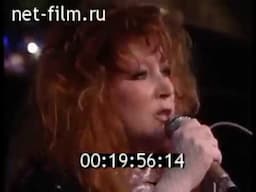 Куда все уходят, Цыганский хор - Алла Пугачева (1989, Live @вручении Золотого диска Ampex, Москва)