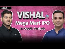 Vishal Mega Mart IPO In-Depth Analysis & Complete Details