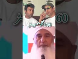 Wasim akram about Saeed Anwar | 160 Km ki speed sy ? | Interesting Facts