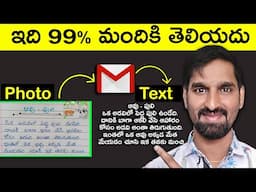 How to Convert Image to Editable Text Using Your Gmail Account Telugu | Change Photo To Text Easily