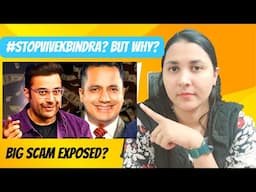 Stop Vivek Bindra? #stopvivekbindra | Biggest SCAM Exposed? | Claims By Sandeep Maheshwari?