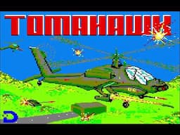 Tomahawk on the Amstrad CPC: Why it's my retro fave!