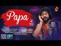 Papa || Sashank Sekhar|| Dr Antaryami Tripathy || Basant Mishra