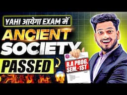 Ancient Society | B.A Program Semester 1st Most Important Questions with Answer | 100% Pass