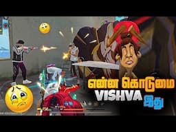 👀🥲 என்ன கொடுமை இது  Vishva BHAI 🥴 || TOP FUNNY MOMENTS IN FREE FIRE TAMIL