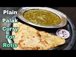 ఢాబా & రెస్టారెంట్ కంటే Best Palak Curry చపాతీ-పుల్కాలోకి 👌| Palak Curry For Chapathi | Homely Taste