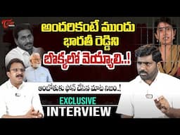 🔴LIVE : #tdp #VengalRao #comments on #ysbharathireddy | #ysjagan #andhrapradesh #tdp #tonenews