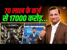 बिहार के गांव से App बनाया और आज 17000 करोड़... | Shams Tabrej - Ezeepay | Business| Josh Talks Hindi