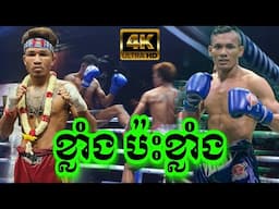 បុកណាស់, ធន់ ចាន់តាក់ vs ឡូង បេនលឿន, 63,5Kg, Thun Champion vs Long Benloeun, 20 11 2021, ប្រដាល់