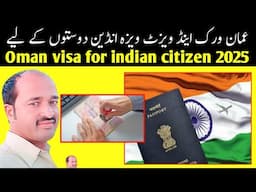 oman visa for indian citizens | oman work visa 2025 for indians expats