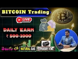 live | bitcoin trading | crypto live trading in telugu