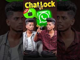 😅WhatsApp-ல இது தெரிஞ்சிருந்தா அடி வாங்கிருக்க மாட்ட‼️ #shorts #tipsandtricks