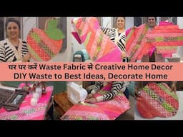 Transform Home with This DIY , कपड़े की बेकार कतरनों से बनाएं होम डेकोर ,Home Decoration Ideas & Tips