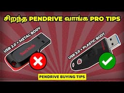 Pendrive Buying Guide | Pendrive Explained in Detail - In Tamil | Loop Tech