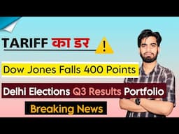 Tariff के डर से गिरा America ⚠️Dow Falls 400 Points 😱 Delhi Election 🧐 Q3 Results ‼️ Breaking News