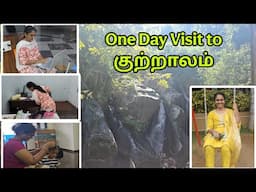 One Day Visit to குற்றாலம் 🥰🥰 | Friday Routine Vlog | RK Family Vlogs