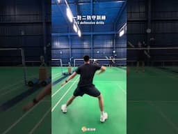 Badminton Defense Training｜2v1 Badminton Defense Drill