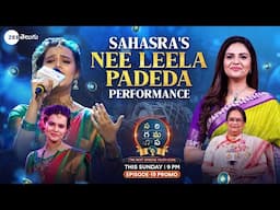 Sahasra Nee Leela Padeda Performance Promo | SAREGAMAPA-THE NEXT SINGING YOUTH ICON | Sun 9PM