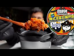 kimchi style bibimbap self-heating rice zihaiguo preparation & eating | mukbang asmr (no talking)