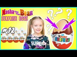 12 Kinder Surprise Eggs Toys Unboxing - Masha and the Bear Toys Set