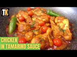 Tamarind chicken (Indian Style) | Chicken Pulli Munchi | चिकन पुलीमुंची