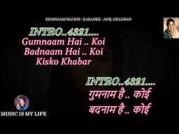 Gumnaam Hai Koi Karaoke With Scrolling Lyrics Eng. & हिंदी